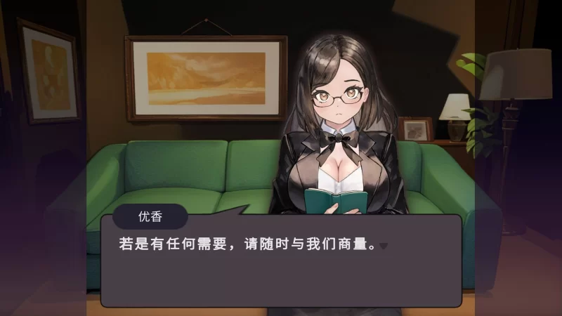 【更新爆款SLG官中PC动态STEAM版】爱与礼仪的培训项目 [1+104m][百度盘]