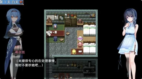 [精品RPG/触手/异种X/动态] 希尔丝大冒险步兵版+全回想存档 [1+1.80G][百度盘]