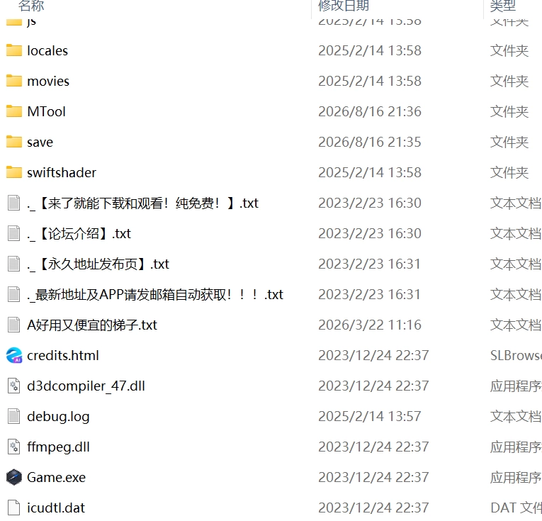 【RPGPCAI汉化】我的女佣大人 [1+1.8G][百度盘]