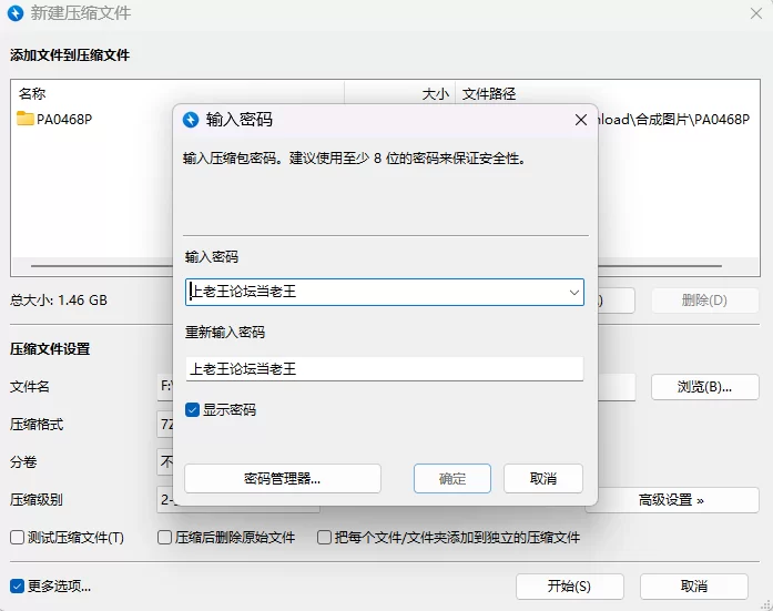 【PC+安卓/RPG/内嵌AI汉化/动态】这就是露露的城镇建设！存档 [2+2.6G][百度盘]