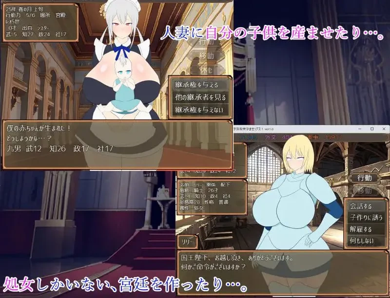 【SLG/PC/汉化/动态】少年王所说的没错与宫廷中的少女们v1.2 [1+1.09g][百度盘]