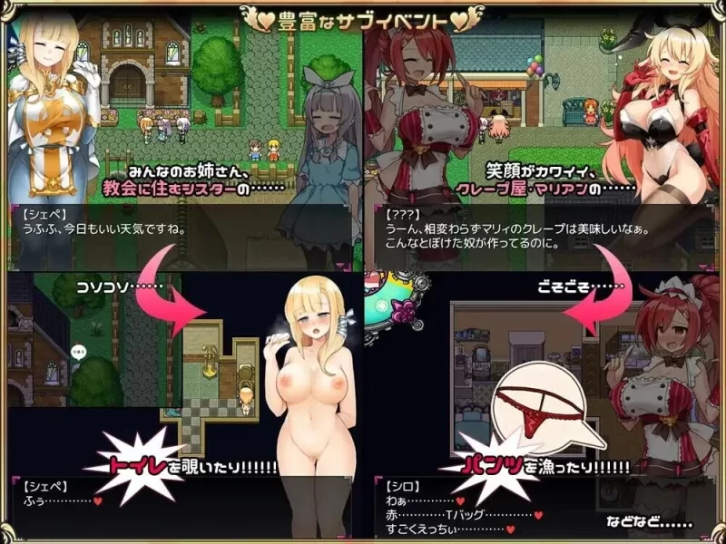 [新作PCRPG官中] 今天开始做魅魔 Eye of the Incubus 魅魔みならい[900M] [1+900M][百度盘]