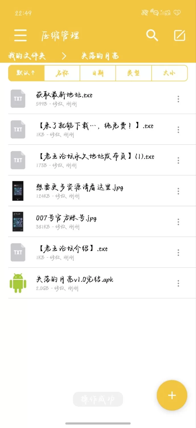 【安卓+亚洲slg+动态+NTR+3D】(建模非常顶！)失落的月亮 Lost Moon v1.0完结汉化版 [1+1.93G][百度盘]