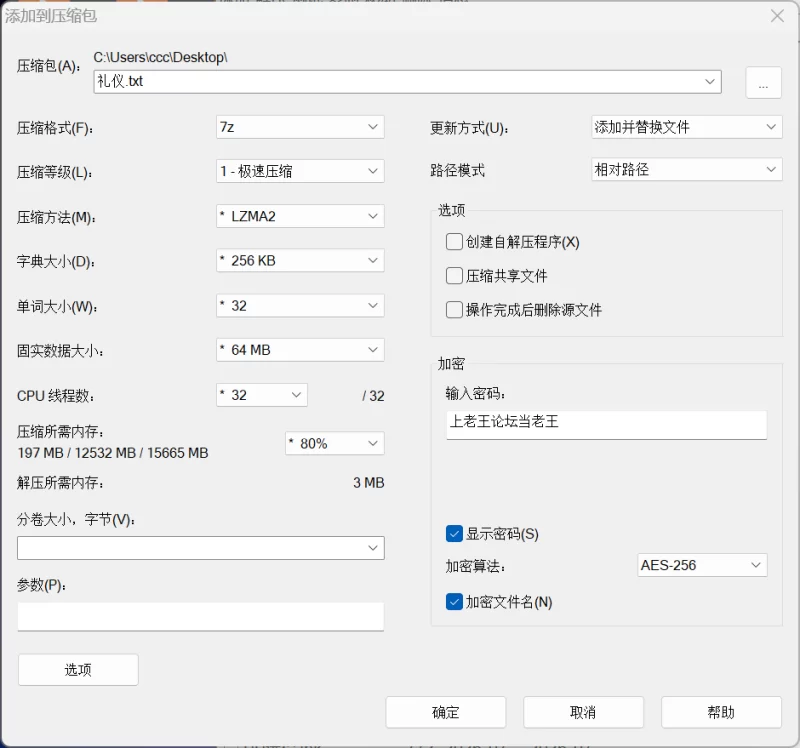 [PC/爆款互动SLG/动态]爱与礼仪的培训项目STEAM官中步兵版 [1+135M][百度盘]