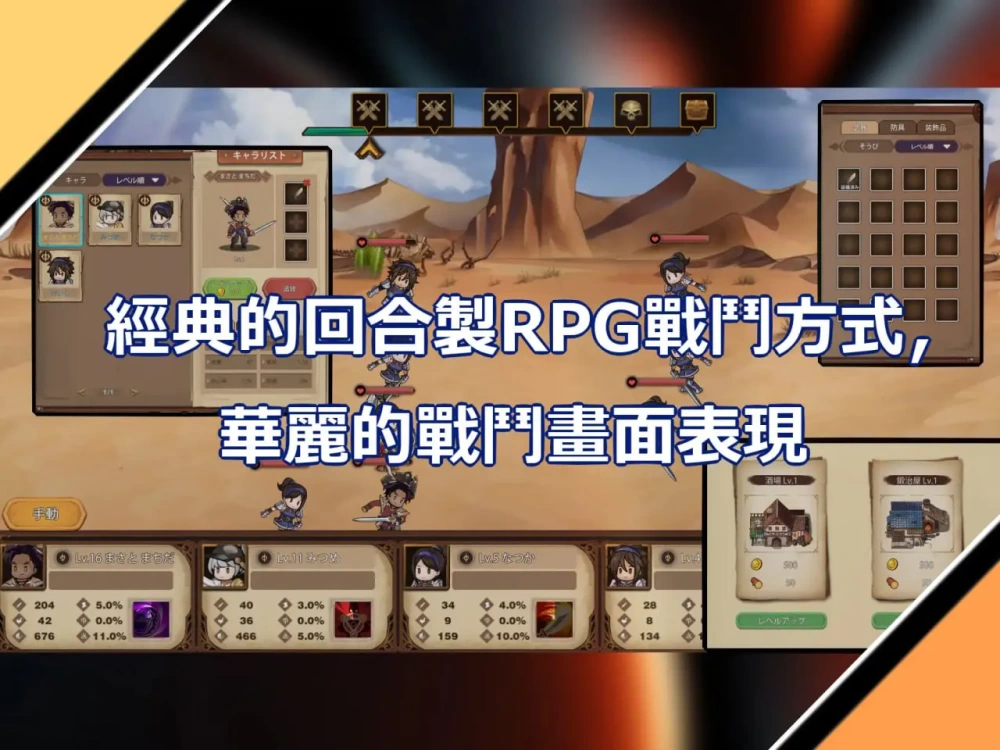 【RPG/PC/官中/动态】奧斯洛海傳説2 霸者誕生/オスロの海の… [1+1.73g][百度盘]