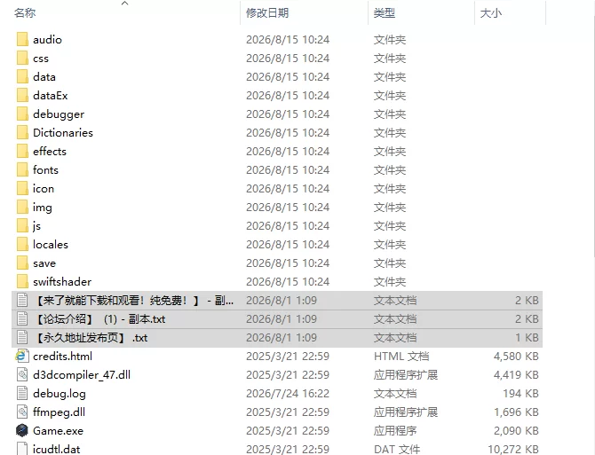 [SLG/AI汉化] 亚人牢笼 -Demioli- 亜人檻-デミオリ- v1.05 AI汉化版 [1+1.42G][百度盘]