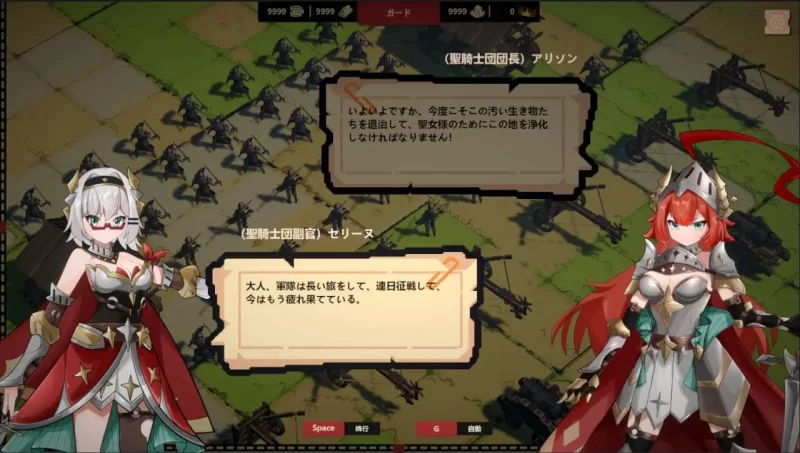 [PCSLG官中] 成为哥布林之王 ゴブリンの王になる [500M] [1+500M][百度盘]