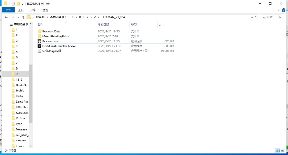 【更新正式版/PC/官中步兵/NTR】堆箱工V1.0 [1+1.4G][百度盘]