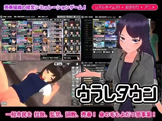 【双端/精翻/调教/巨乳阿黑颜/无码/腐败】诱惑之城v1.24 [1+152.60mb][多种下载方式]
