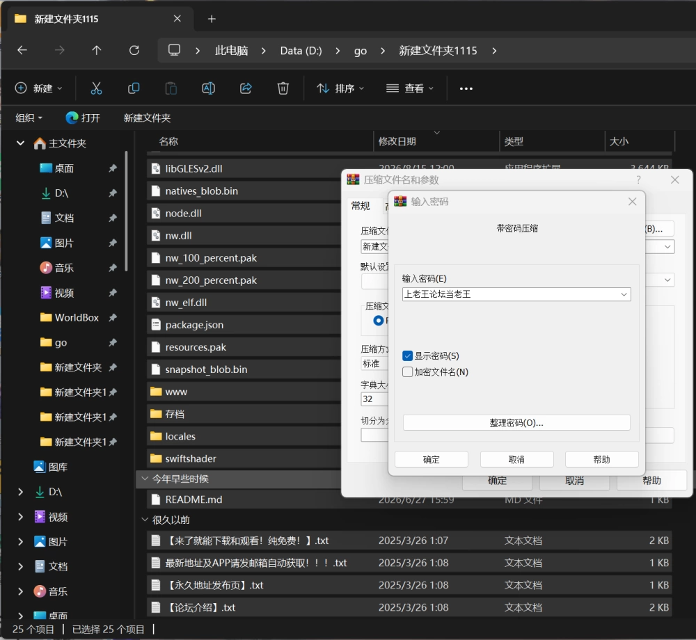 【RPG/官中步兵/PC】蛤蜊岛编年史：欲望滋生之地 +存档 [1+1.1G][百度盘]