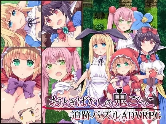 【RPG/安卓】童话故事里的捉迷藏游戏 [1+40.6M][百度盘]