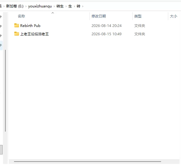 [爆款SLG/经营/后宫]转生居酒屋 Rebirth Pub 正式版 官方中文 [1+7G][百度盘]