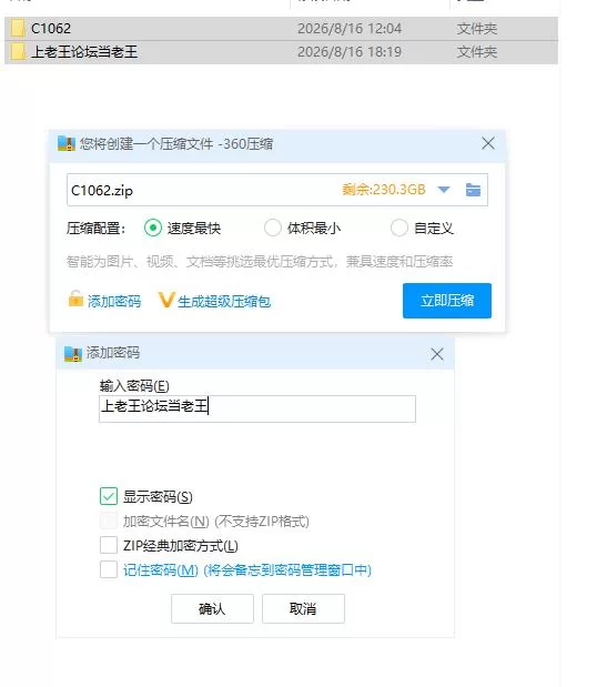 pc异世界NTR旅馆 ～恋人与妹妹在不知不觉间被夺走～v1.47 … [1+3.5g][百度盘]