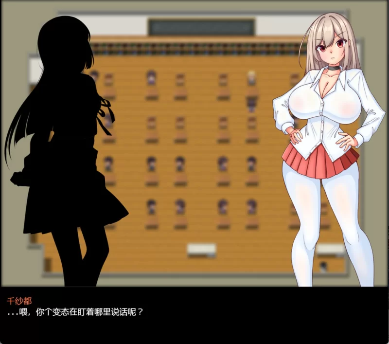 [日系/RPG]绑架！！胸部星人！ AI汉化版[PC/安卓] [2+800M][百度盘]