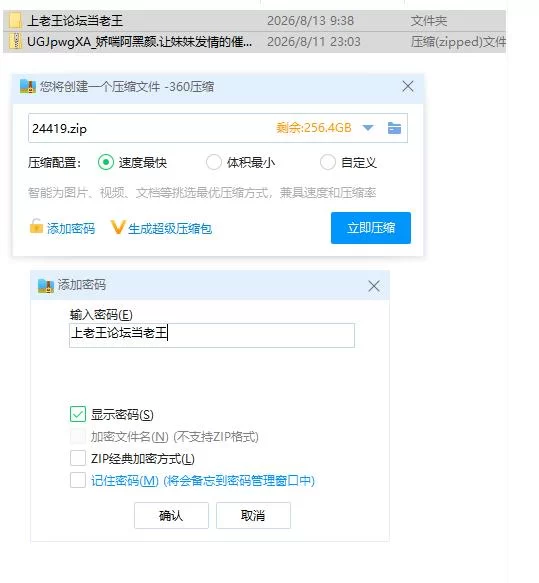 娇喘阿黑颜.让妹妹发情的催眠App.v2.1.2+DLC 官中版【PC [1+1.34g][百度盘]