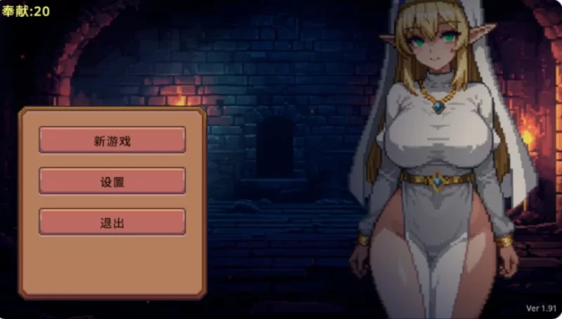 地牢祭献1.91 官方中文版【PC [1+190m][百度盘]
