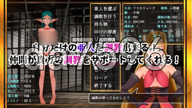 亚人牢笼 -Demioli- 亜人檻-デミオリ- PC+安卓 v1.05 AI汉化版 [1+897m][百度盘]