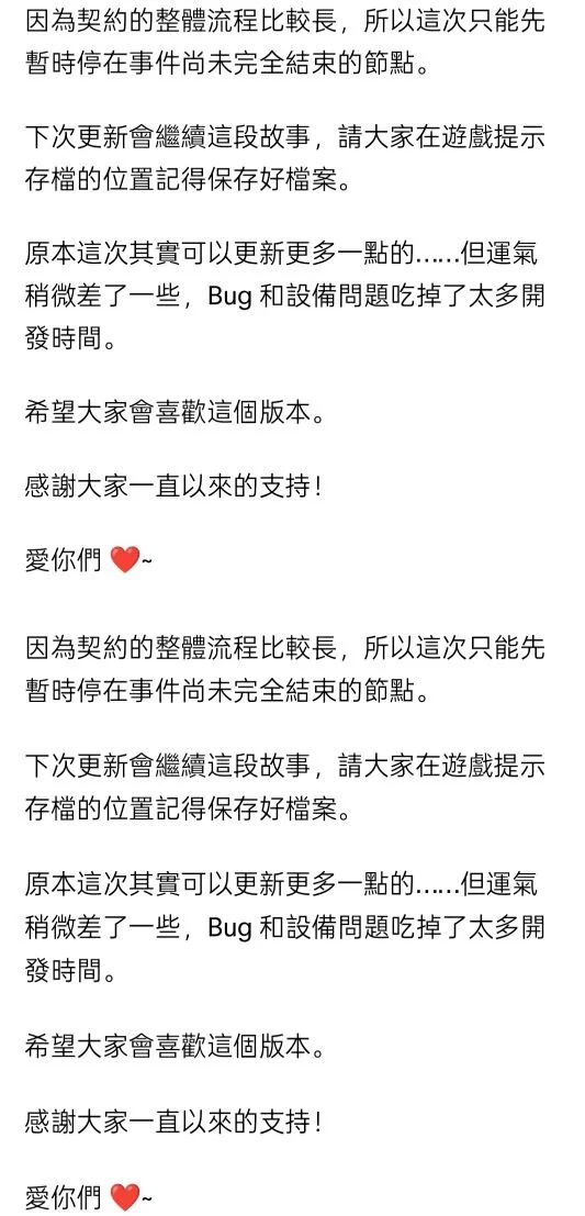 【日式RPG/中文】夜幕之花 PC官中步兵版v0.696 【更新/1.54G】 [1p+1.54G][百度盘] [1+1.54G][百度盘]