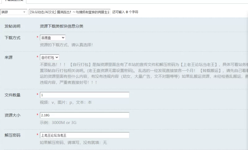 [SLG/动态/AI汉化] 漏洞百出！～与姨妈和堂妹的同居生活 v1…. [1+2.18G][百度盘]