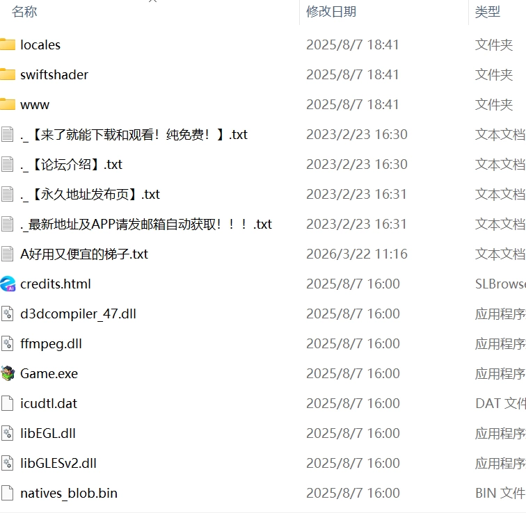 【爆款精品SLG官中PC无码v1.0.4】用務員室で過ごすJKとの日常 [1+272m][百度盘]