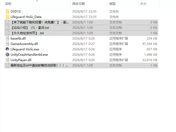 [日式SLG/新作] 救生员狂热 ライフガード・レジv1.1 官中版 [1+6.10G][百度盘]