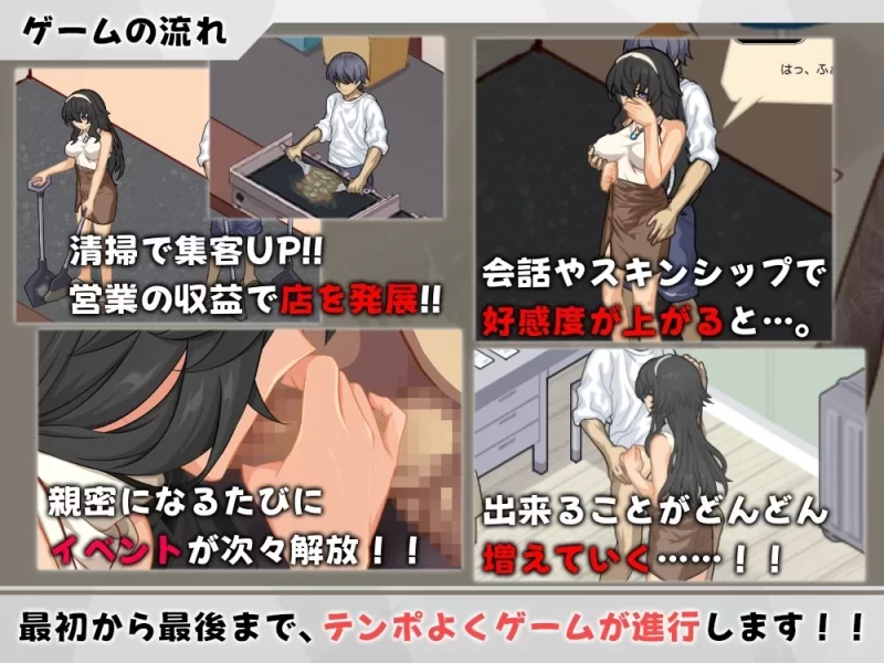 [PC安卓新作SLG/像素动态]海之家～NTR物语～ ウミノイエ～NTR物语AI汉化+存档 [1+648mb][百度盘]