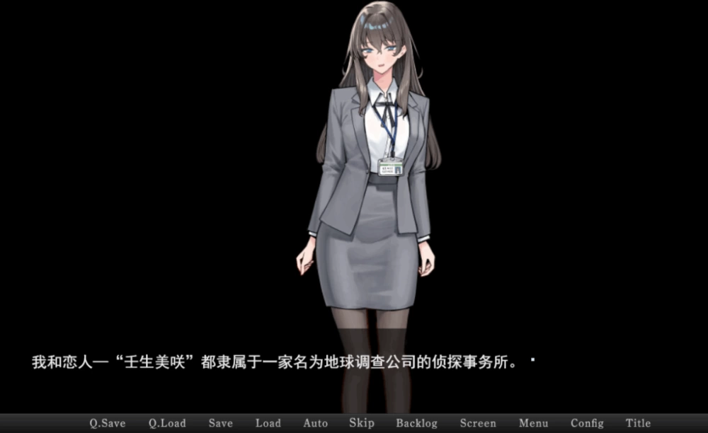 PC/汉化/SLG解谜【苦主NTR】她遗留在的电脑里的……。 [1+解压前390MB][百度盘]