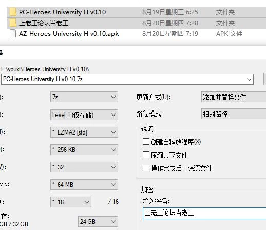 【PC+安卓SLG】英雄大学 H Heroes University H v0.10 官中步兵版 [2+1.37G][百度盘]