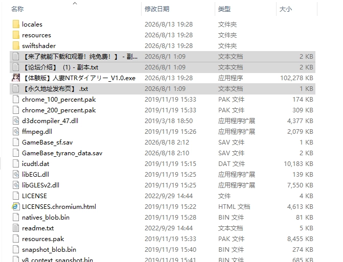 [日式SLG/新作] 已婚人妻NTR日记～隔壁邻居是 Demo Ver1.0 生肉版 [1+580M][百度盘]