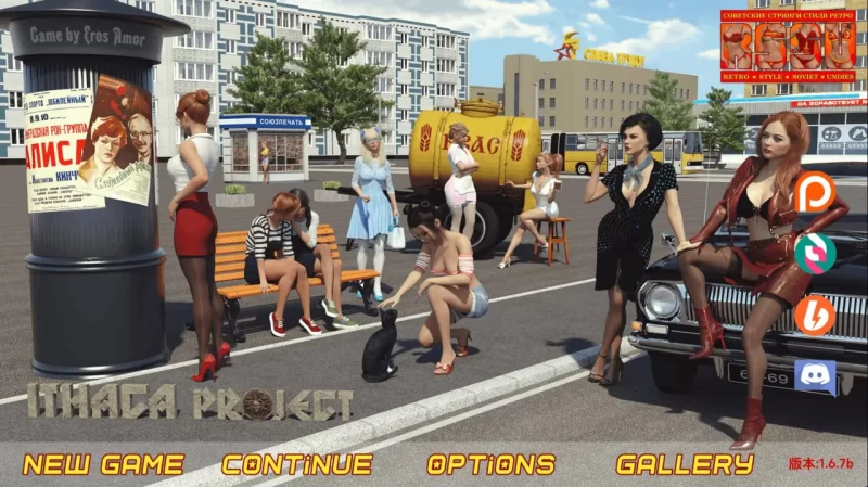 苏联奇妙冒险 v1.6.7b AI汉化版【PC+安卓】 [1+6.67G][百度盘]