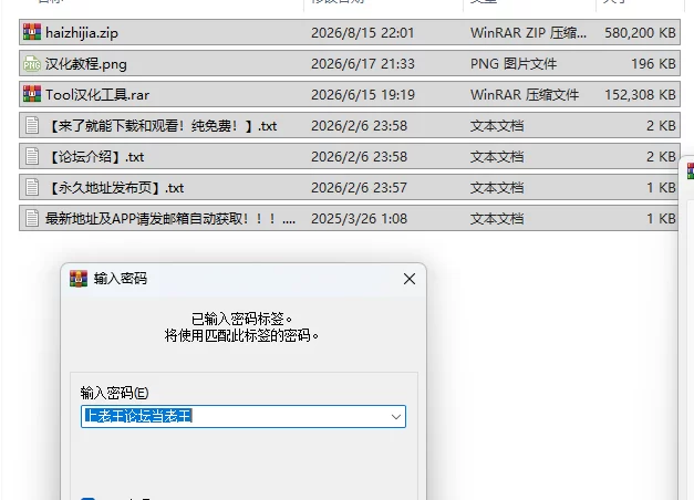 PC新作[日式SLG/调教NTR/像素动态] 海之家～NTR物语 AI汉化版+存档 [1+570M][百度盘]