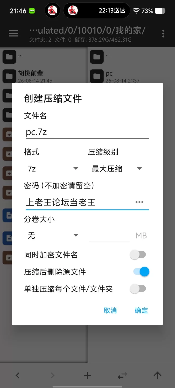 【安卓+pc/日系RPG/汉化】H与女仆与我的家 Ver.2 [2+1.69g][百度盘]