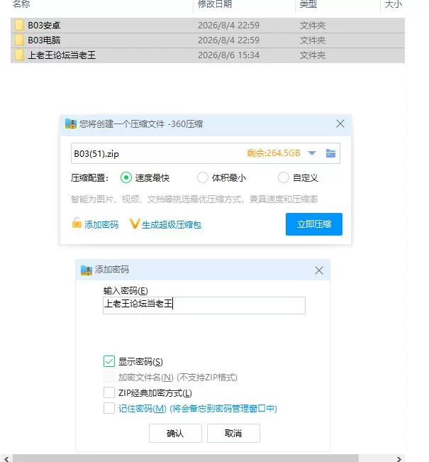 咒术训练师0.26.2 AI汉化版【PC+安卓 [1+970m][百度盘]