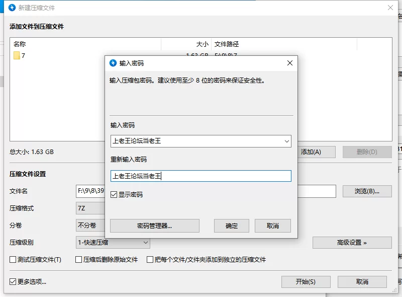 【新作/PC/官中/NTR】 全员寝取2-NTR特工 [1+2.4G][百度盘]