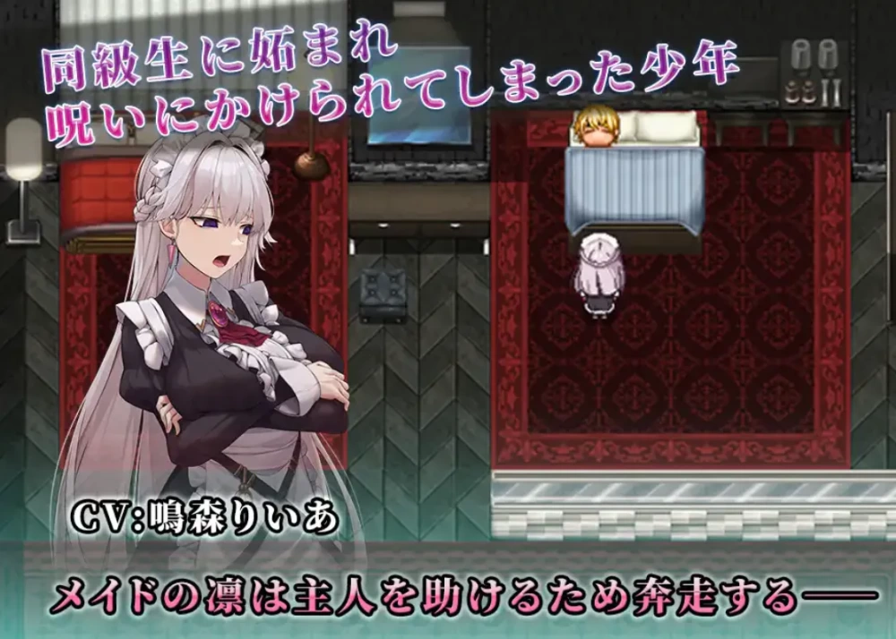 [双端/2D/RPG/触摸/战斗/堕落]关于深爱主人的我被睡走这档事 [4+1.83G][百度盘]