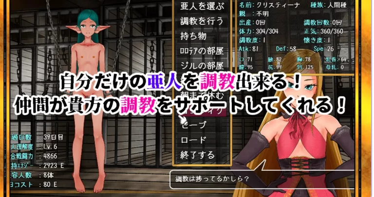 新作[调教SLG/巨乳拘束pc] 亚人牢笼 -Demioli  AI汉化版 [1+680M][百度盘]