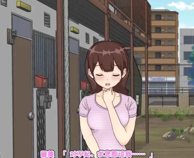 【PC/NTR/调教/阿黑颜/无码】胁迫NTR清纯人妻1.0.0 [1+218.34mb][多种下载方式]