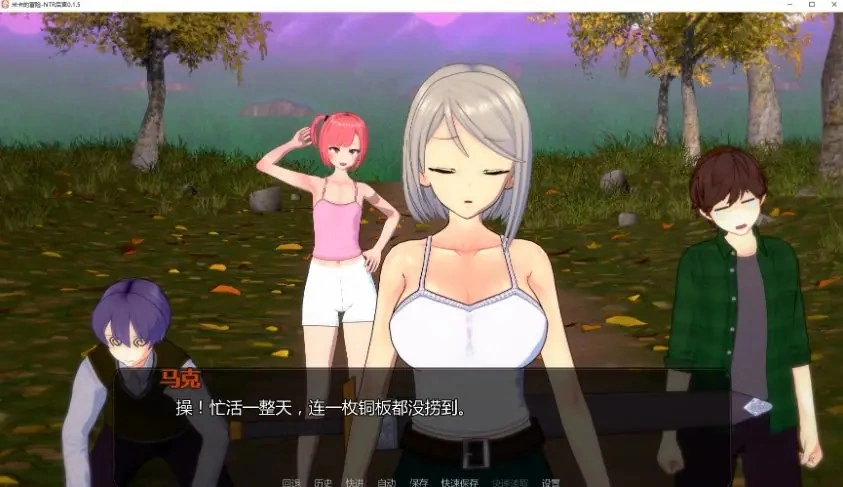 【PC/安卓/AI汉化/日系/SLG游戏/1.73G】米卡的冒险 Ver0.1.8.1 [1P+1.73G][百度盘]