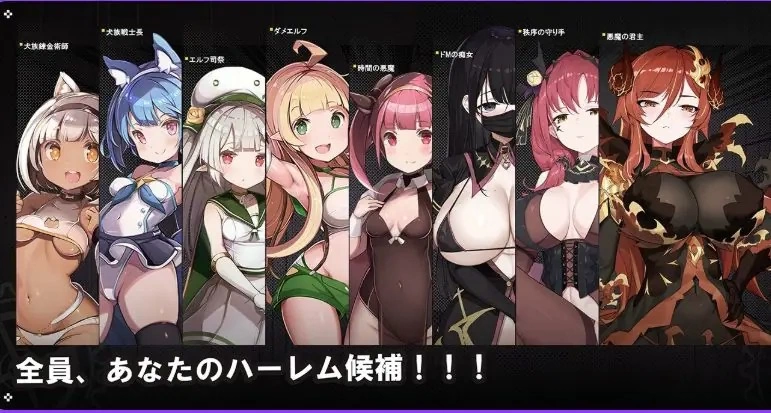 【PC/机翻/日式/RPG游戏/1.20G】 时奸勇者 （時姦勇者） Demo [1P+1.20G][百度盘]