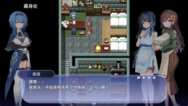[PC/安卓/欧美/RPG]希尔丝大冒险  [v1.1.0] 官方中文版 [2+3.2G][百度盘]