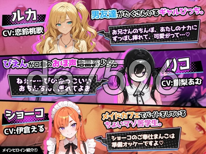 [日式SLG/新作] 催眠！一款可以通过偷拍和直播 官中版+作弊 [1+1.70G][百度盘]