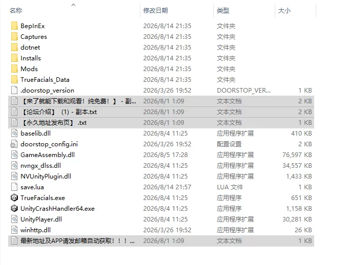 [3D/步兵/动态/汉化] 真正的面部护理 v0.598 Pro 步兵动态汉… [1+11.6G][百度盘]