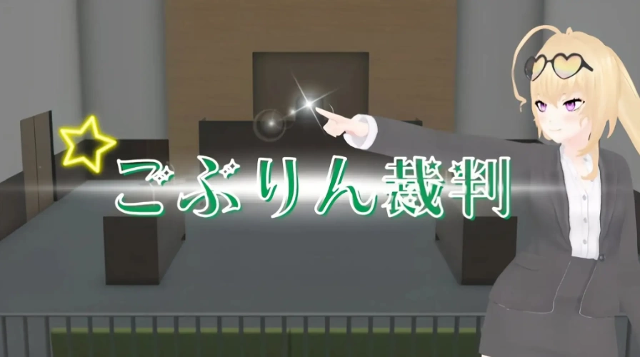 哥布林审判.v1.0.0【安卓 [1+1.09g][百度盘]
