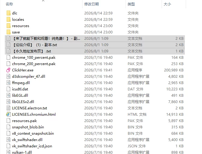 [SLG/动态/步兵/官中] Click-Her v1.0.5.11 动态步兵官中版 [1+4.01G][百度盘]