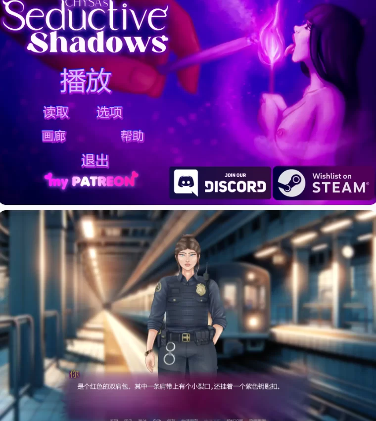 【PC+安卓欧美SLG/AI汉化/扶她】诱人的阴影v0.7p1 [1+3.47G][百度盘]