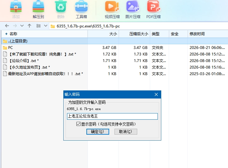 苏联奇幻冒险1.6.7b精翻汉化版【PC+安卓+攻略+画廊】RSSU Ithaca [4+6.86G][多种下载方式]