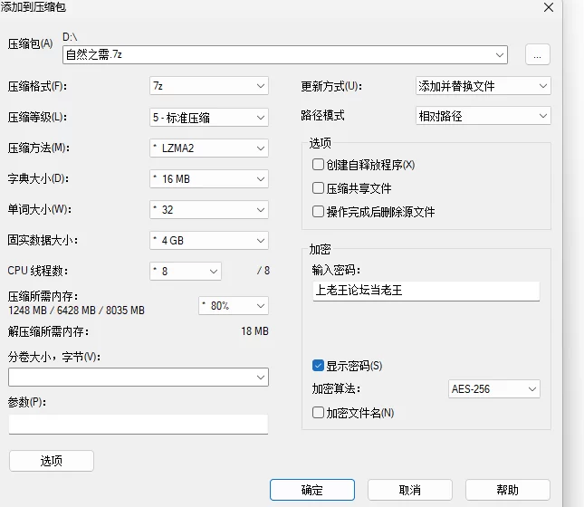 pc[自行打包]我的世界NeedsOfNature[22.2 MB][百度盘] [1+22.2 MB][百度盘]