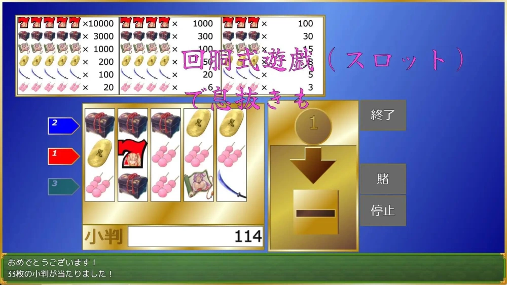 【RPG/AI汉化/PC+安卓】永鹭妖奇谭～深入妖狩的淫靡鬼术 存档 [2+1.4G][百度盘]