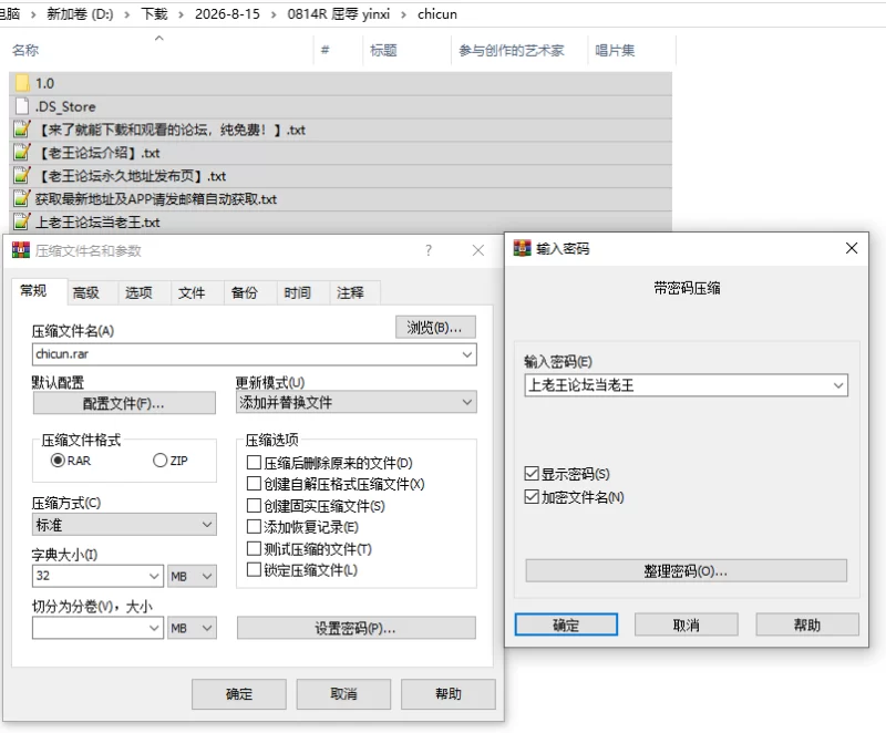 PC/汉化/RPG推【M向逆推后宫】屈辱绝顶！欢迎来到受虐羞辱 [1+解压前1.49GB][百度盘]