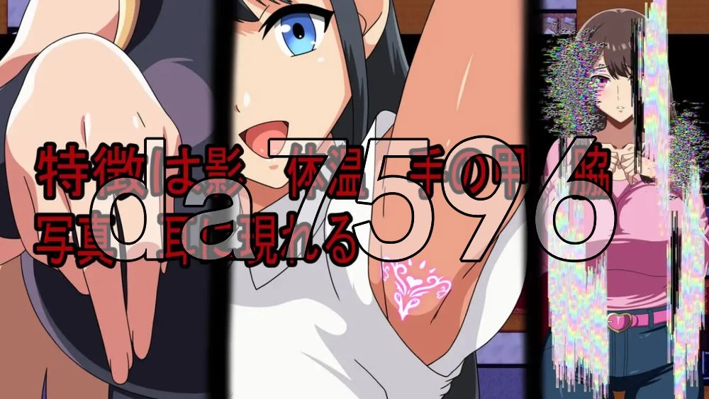 [日式RPG/新作] 访问者魅魔 你不是人类PC+安卓 内嵌AI汉化版… [1+730M][百度盘]